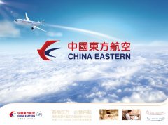 國(guó)內(nèi)空運(yùn)公司有哪些？2019年航空貨運(yùn)公司排名