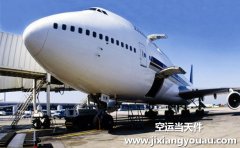 虹橋機(jī)場什么快遞最快？航空件6小時送到門