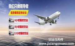 北京到上?？者\