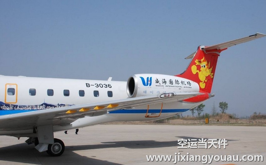 上海到齊齊哈爾空運(yùn)