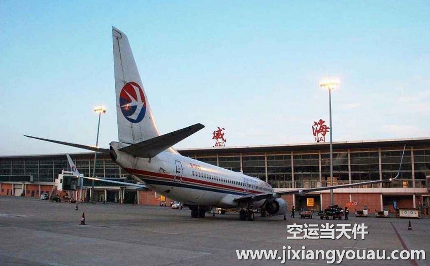 格爾木空運(yùn)