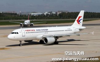 廣州到哈爾濱空運(yùn) 廣州到哈爾濱航空快遞