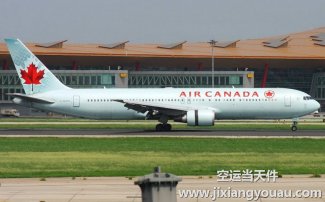 上海到庫爾勒空運(yùn)_航空物流專線