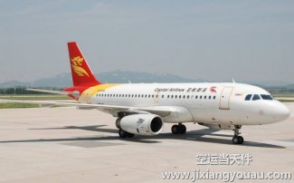 上海到赤峰空運(yùn)_MU2369航班