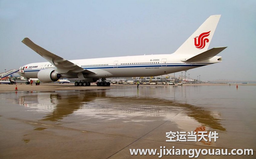 上海到恩施空運(yùn)
