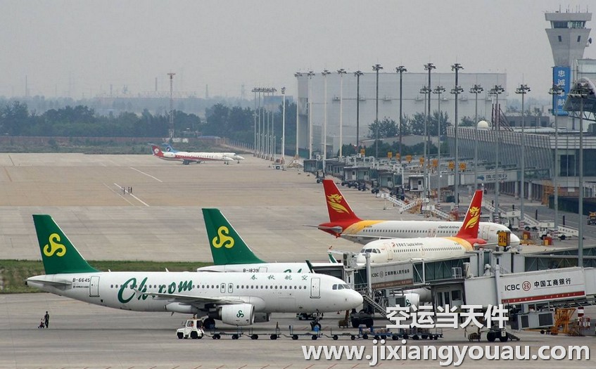 上海到柳州空運(yùn)