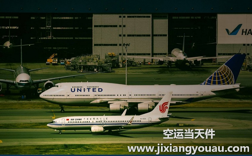 成都到廣州空運(yùn)