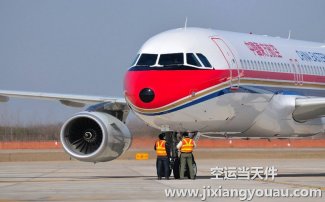 廣州到石家莊空運(yùn)_航空快遞