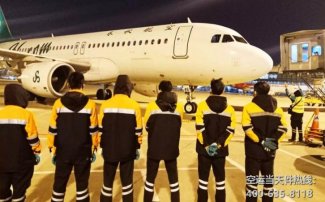 深圳到煙臺空運(yùn)_飛機(jī)托運(yùn)