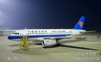 南方航空貨運(yùn)784單號(hào)查詢_南航物流信息查詢系統(tǒng)_電話網(wǎng)址