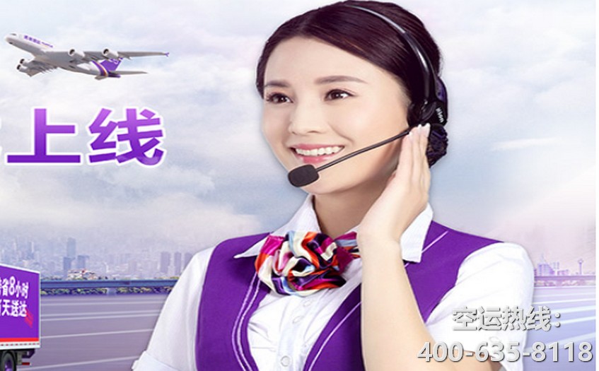 香港FedEx快遞聯(lián)系方式