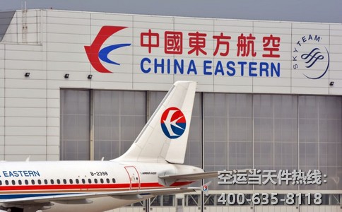 空運進(jìn)出口包機(jī)