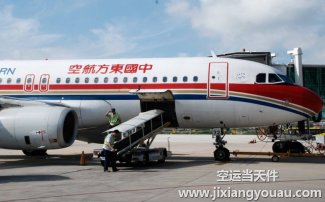 包機(jī)運(yùn)輸怎么付費(fèi)？取消包機(jī)要付哪些費(fèi)用？