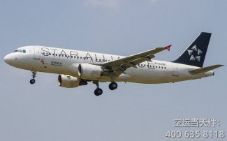4X美國水星航空公司_Mercury AirCargo,Inc貨運查詢官網(wǎng)