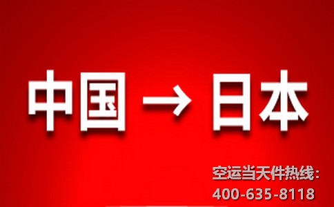 日本FBA清關