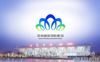 無(wú)錫航空貨運(yùn)：無(wú)錫碩放機(jī)場(chǎng)空運(yùn)公司電話地址