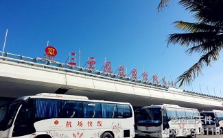 三亞鳳凰機場貨運部地址在哪里？電話查詢