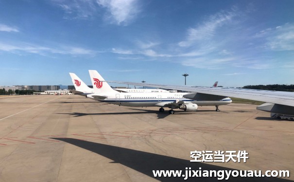 武漢到沈陽機(jī)場空運(yùn)