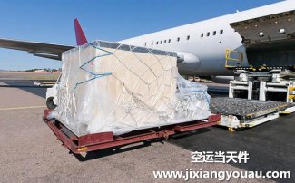 武漢天河到哈爾濱太平機(jī)場空運(yùn)
