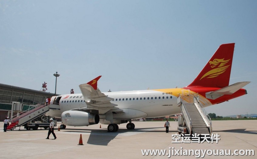 南京到海口機(jī)場(chǎng)空運(yùn)
