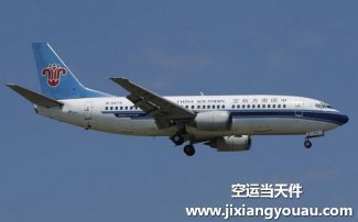 上海浦東到沈陽桃仙機(jī)場(chǎng)空運(yùn)