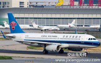 廣州白云到西安咸陽(yáng)機(jī)場(chǎng)空運(yùn)