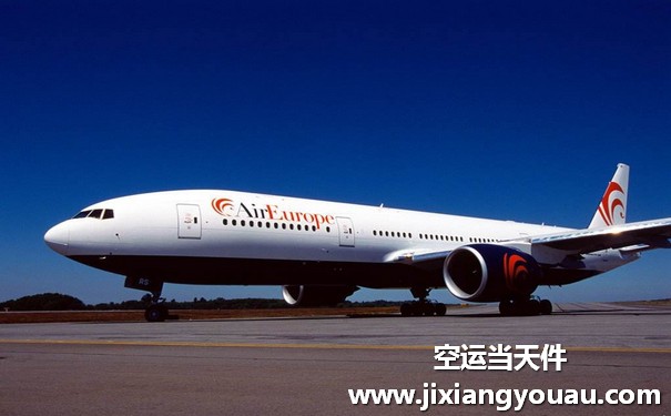 廣州白云到北京首都機(jī)場空運