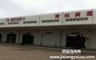 南京祿口到沈陽桃仙機(jī)場(chǎng)空運(yùn)
