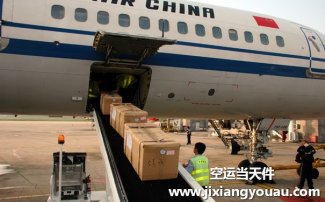 深圳寶安到武漢天河機場空運