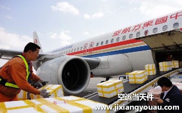 深圳寶安到鄭州新鄭機場空運