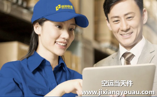 上海到坦桑尼亞快遞專(zhuān)線