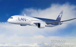 濟南遙墻到重慶江北機場空運