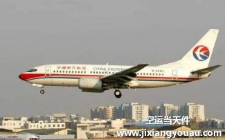 西安咸陽到無錫碩放機(jī)場空運(yùn)