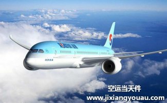 濟(jì)南遙墻機(jī)場到貴陽空運