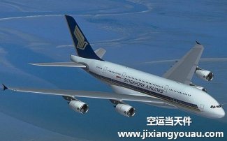 濟(jì)南遙墻到蘭州中川機(jī)場空運(yùn)