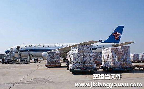 濟(jì)南遙墻到西寧曹家堡機(jī)場(chǎng)空運(yùn)