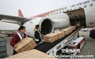 濟(jì)南遙墻機(jī)場到內(nèi)蒙古包頭空運(yùn)