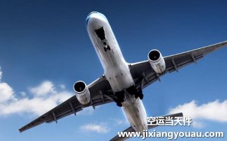 成都雙流到沈陽桃仙機(jī)場空運