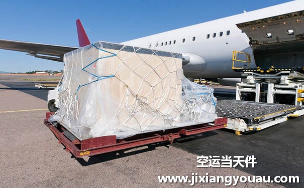 無錫碩放到?？诿捞m機場空運