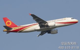 北京首都機(jī)場(chǎng)空運(yùn)到西安_航空快遞