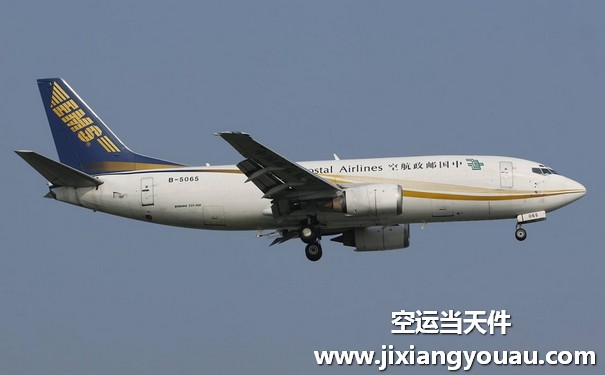 烏魯木齊地窩堡機場到蘇州空運