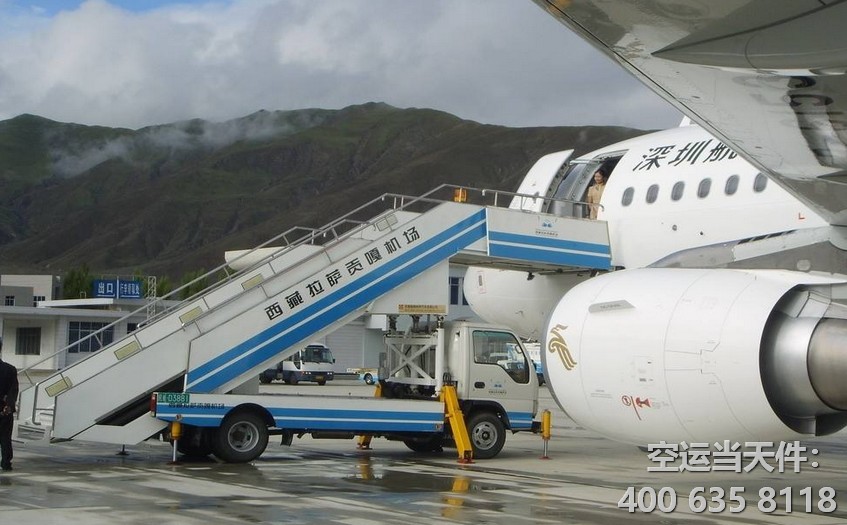 烏魯木齊地窩堡到拉薩貢嘎機場空運