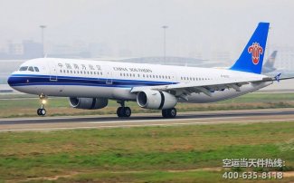 深圳寶安機(jī)場(chǎng)空運(yùn)到宜昌_航空加急