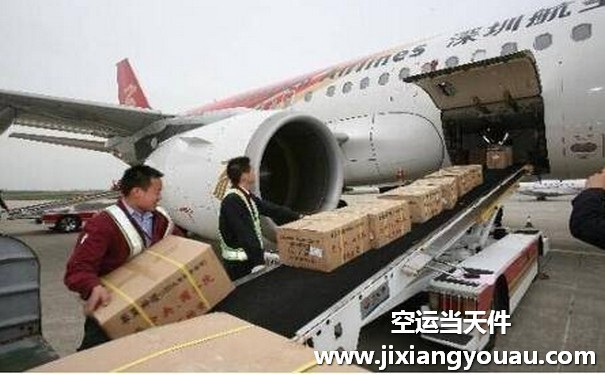成都雙流到貴陽龍垌堡機(jī)場空運(yùn)