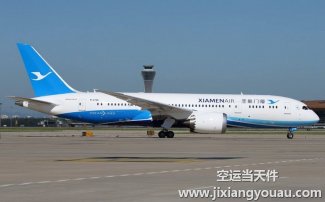成都雙流到泉州晉江機(jī)場空運_航空快遞