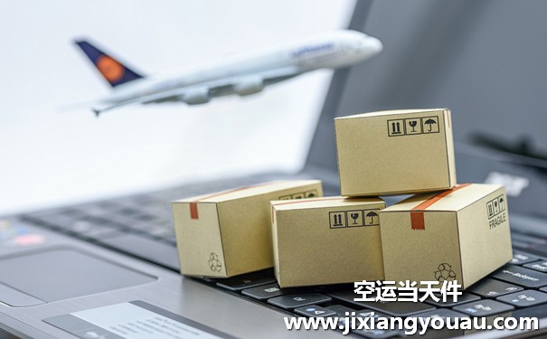 杭州蕭山到鄭州新鄭機(jī)場(chǎng)空運(yùn)