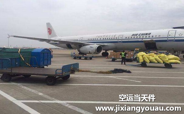 重慶江北到青島膠東機場空運