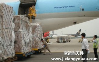 重慶江北到北京大興機(jī)場(chǎng)空運(yùn)_航空快遞