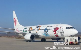 南通興東機(jī)場到珠海空運(yùn)_航空快遞