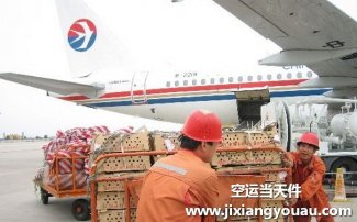 南通興東機場空運到?？诿捞m